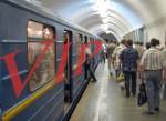 ВИП - метро Санкт-Петербурга